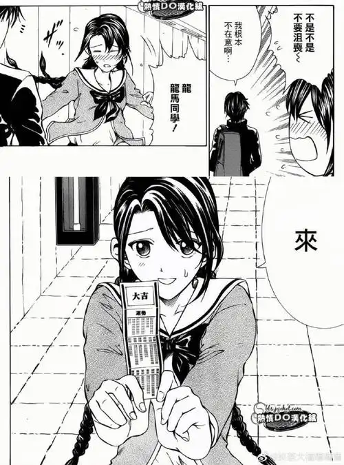 热门漫画推荐